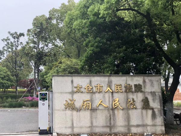 上海訴訟律師普法：發(fā)了文書發(fā)，打了補償款，就能強拆房屋嗎？
