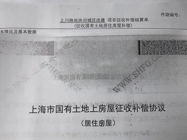 楊浦律師和大家談一談刑辯律師法庭調查內容