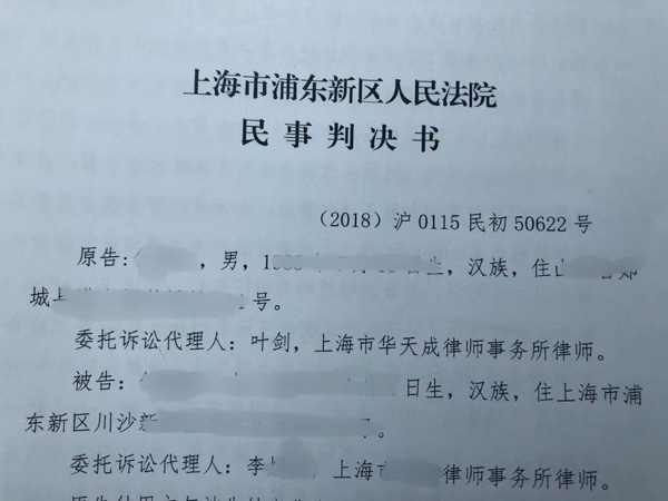 上海合同糾紛律師為您講解合同糾紛處理方式及應對措施