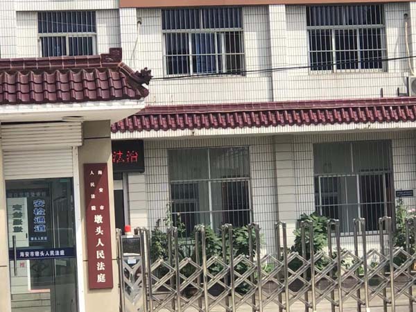 國家大力打擊走私罪！黃浦區(qū)律師解析走私普通貨物、物品罪與其他有關走私罪的界限
