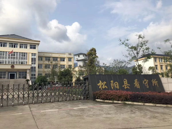 婚前購(gòu)買(mǎi)的房子離婚怎么分？普陀律師就來(lái)為您解答