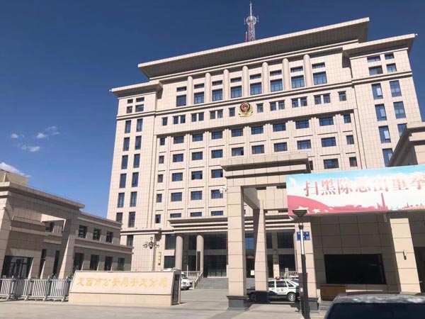 上訪被警察攔截后暴力抗拒會(huì)怎樣？上海律師以案說法為您講解