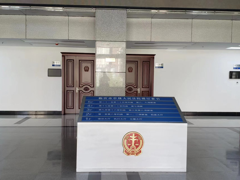 松江區律師：注意啦！這些情況都屬于違法修筑，可能會追究刑事責任！