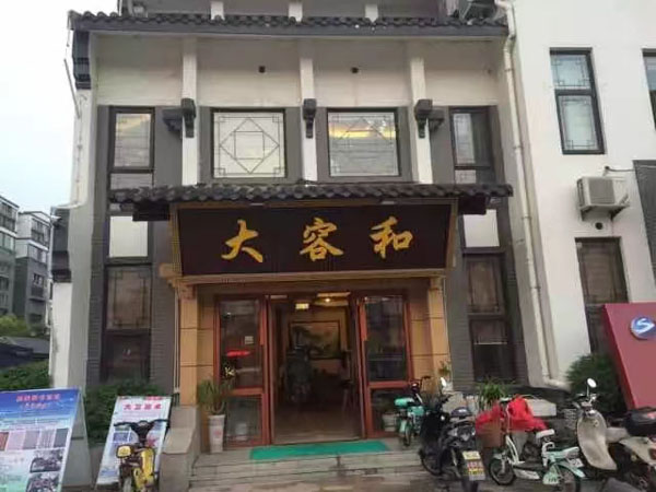 上訪被警察攔截后暴力抗拒會(huì)怎樣？上海律師以案說法為您講解