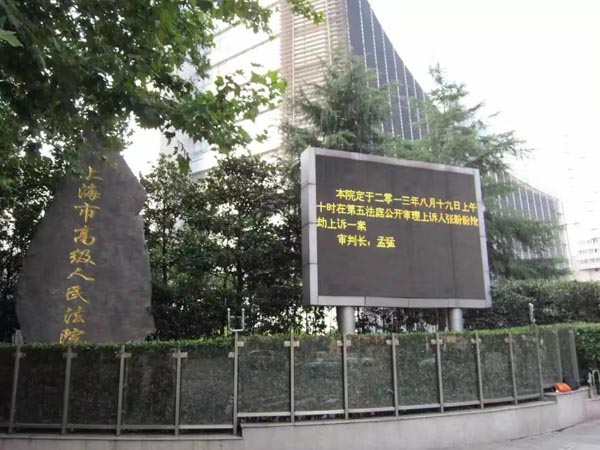 法律探究:上海辯護律師網帶您了解回購股權糾紛如何通過訴訟方式處理