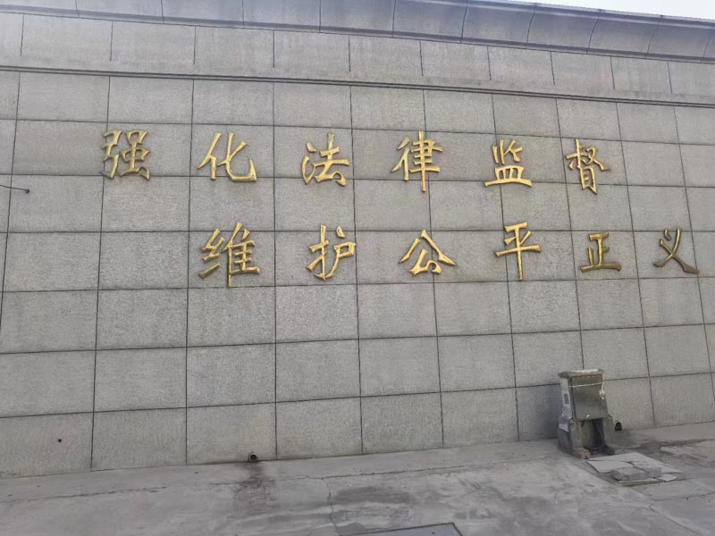 上海律師為您講解家電下鄉的補貼款被貪污定什么罪
