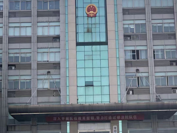 上海市法律師事務(wù)所為您解答經(jīng)濟(jì)犯罪被判刑十二年最多能減刑多少