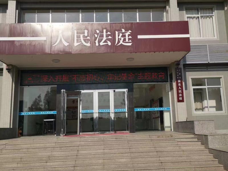 金山區律師:房屋繼承與分割析產可以同案處理