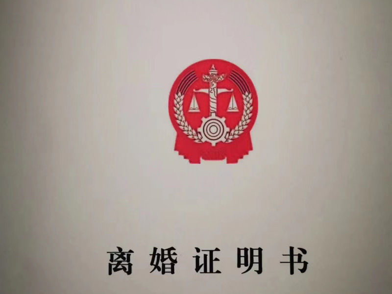 婚前購(gòu)買(mǎi)的房子離婚怎么分？普陀律師就來(lái)為您解答