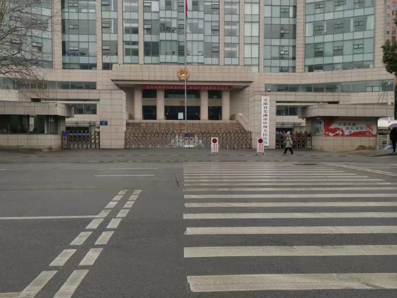 松江律師事務所為您解答法律規定的離婚條件都有哪些