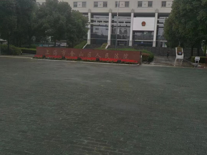 香港法院作出的離婚判決內地是否接受？普陀律師來回答