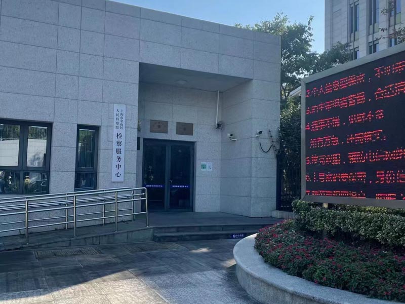 聚眾鬧事并發生沖突構成犯罪嗎？上海律師咨詢網帶您了解