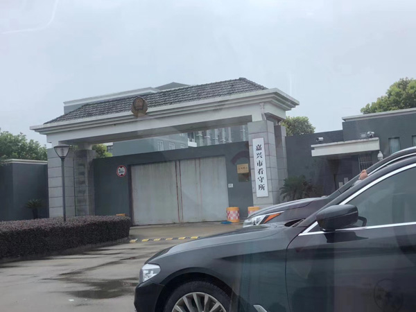 嘉定律師解讀非法集會(huì)、游行、示威罪與其它罪的界限