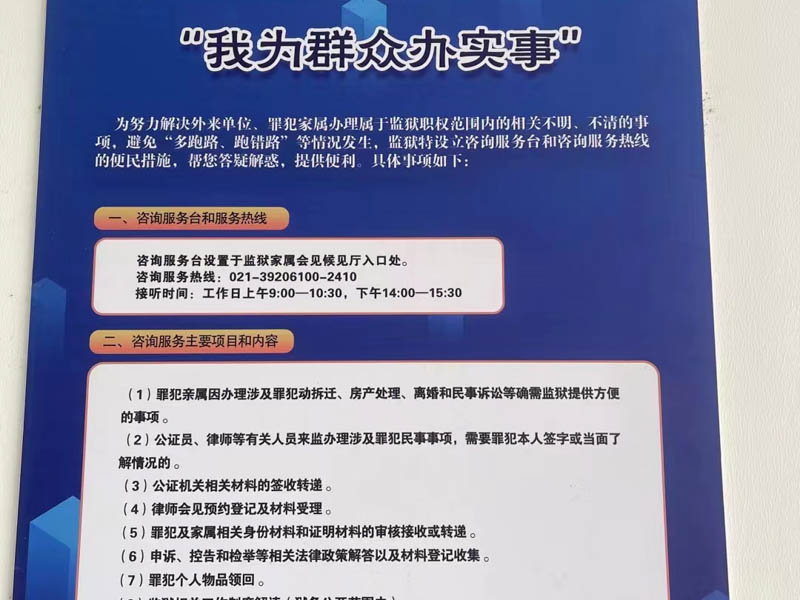 干貨滿滿！上海訴訟律師說了：詐騙案中這些是可以無罪辯護(hù)的