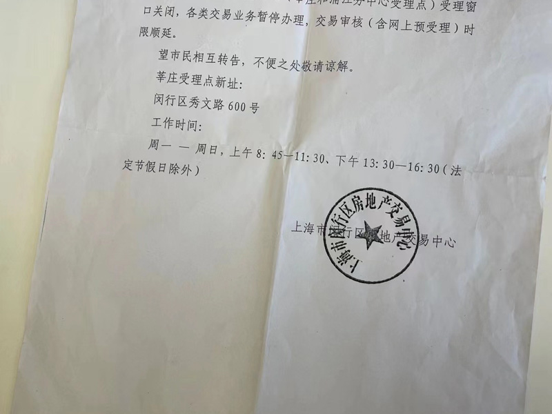 建筑工程施工合同質量糾紛如何認定？上海律師咨詢為您解答