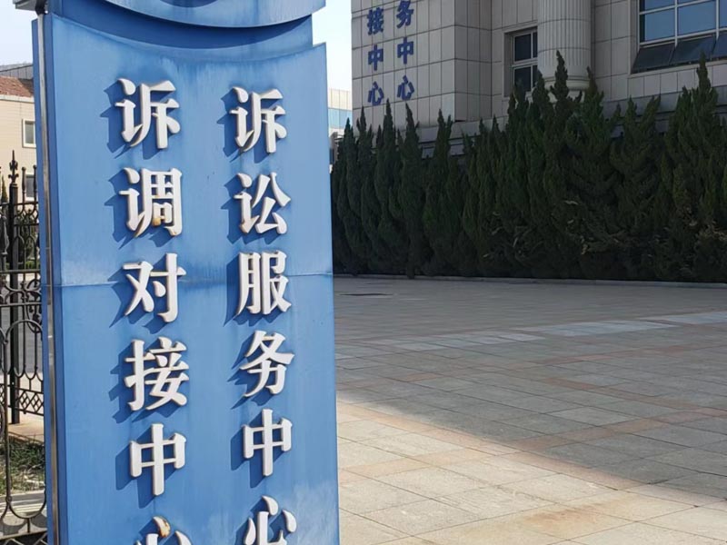 松江律師事務所來講講我國的證人保護制度是怎樣的