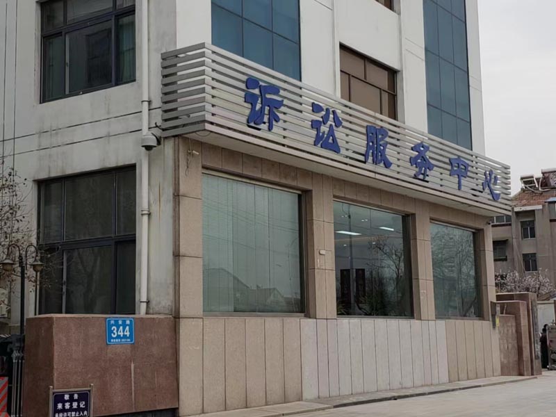 黃浦區(qū)律師提醒：在處理親子關系異議時應注意這幾個問題