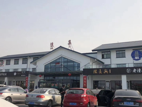 虹口律師一文讓你正確認(rèn)識(shí)：非法轉(zhuǎn)讓、倒賣土地使用權(quán)罪