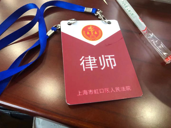 涉案工具存在疑點怎么辦？上海律師事務所為您講解