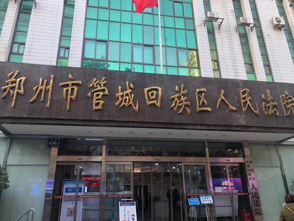 香港法院作出的離婚判決內地是否接受？普陀律師來回答