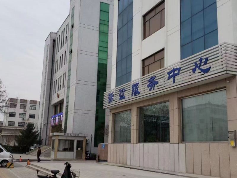 哪些情況會構成非法搜查罪? 松江律師:符合這些條件的就可以定罪！