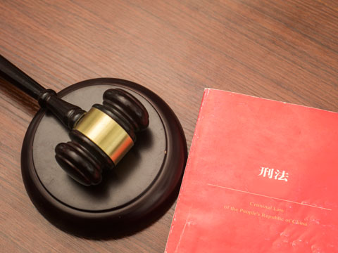 新閘路刑事律師;報(bào)案不受理,可以看這里