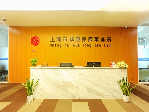 員工曾被追究刑事責(zé)任，單位是否有權(quán)解除勞動(dòng)合同
